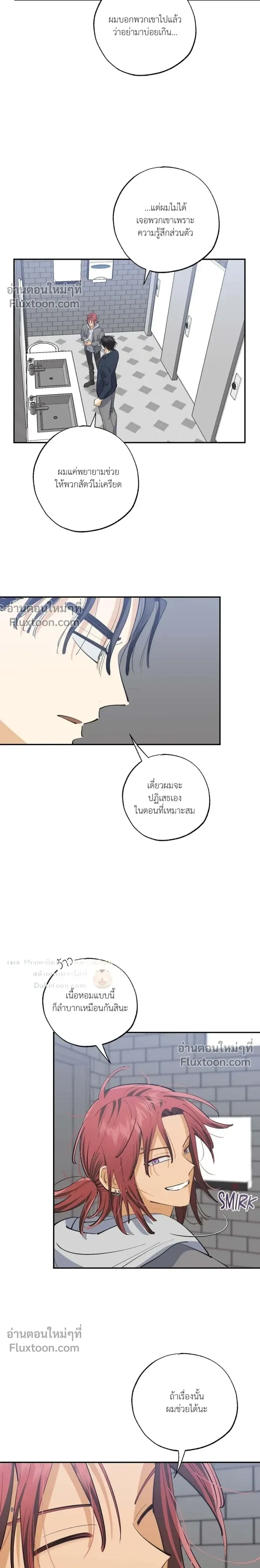 OXO หน้า 12