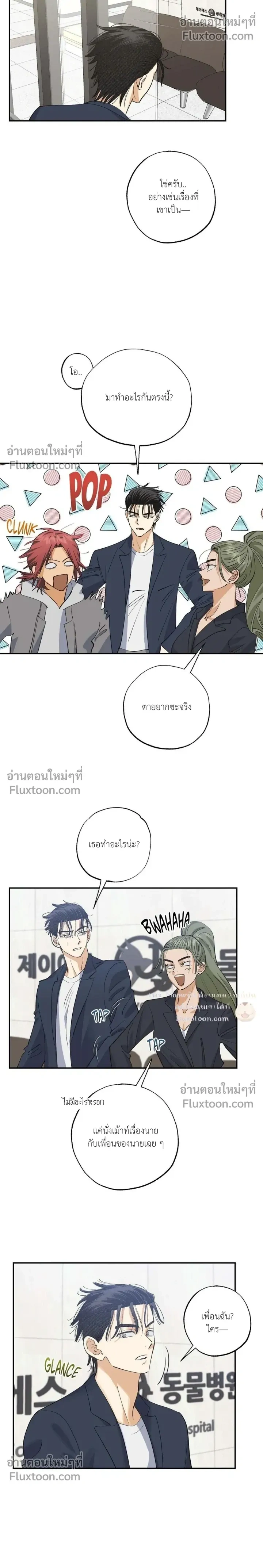 OXO หน้า 5