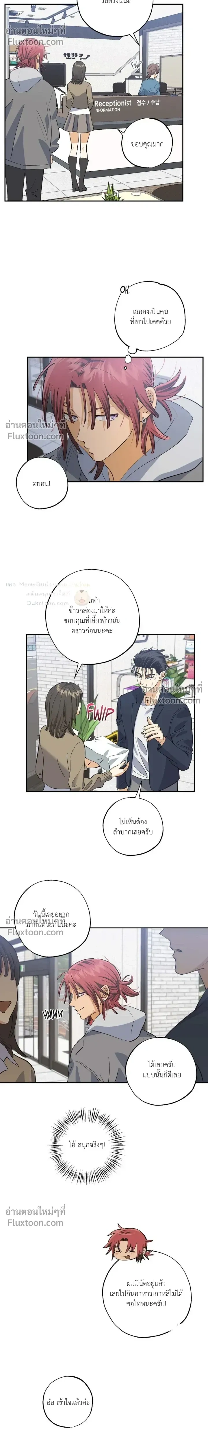OXO หน้า 9