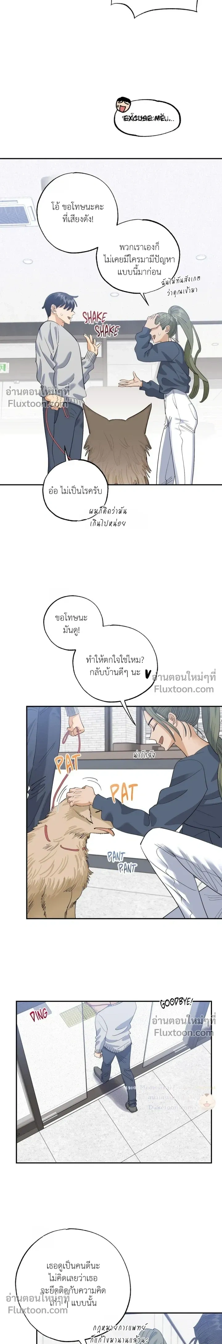OXO หน้า 11