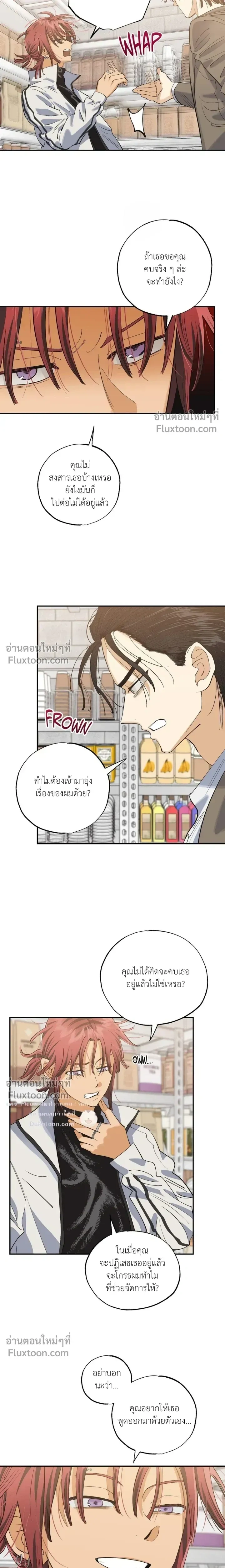 OXO หน้า 15