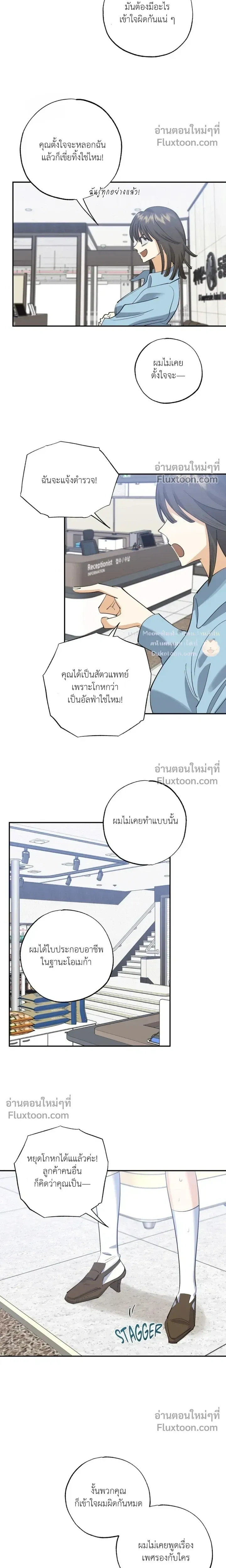 OXO หน้า 9