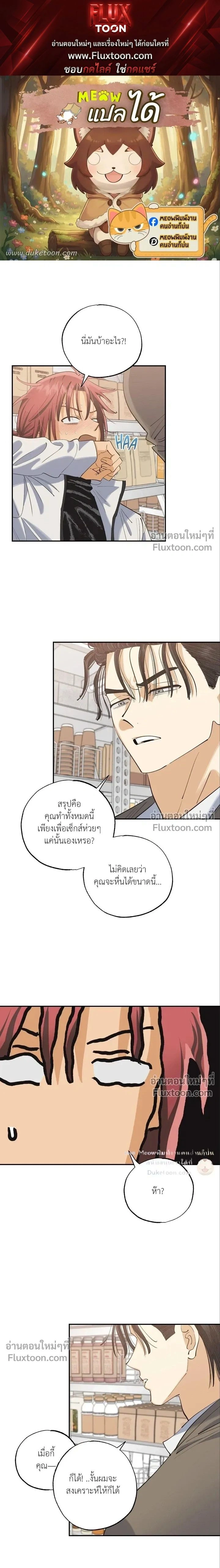 OXO หน้า 1