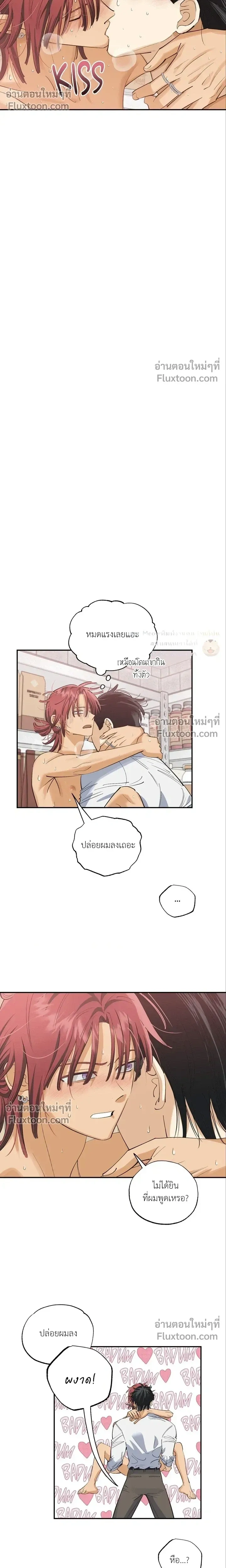 OXO หน้า 17
