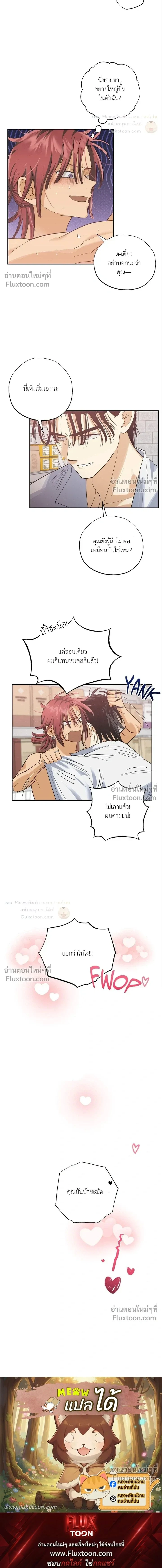 OXO หน้า 18