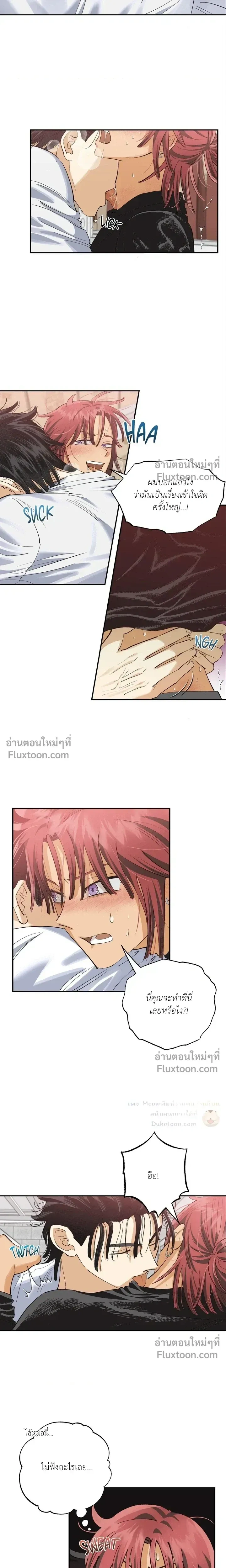 OXO หน้า 4
