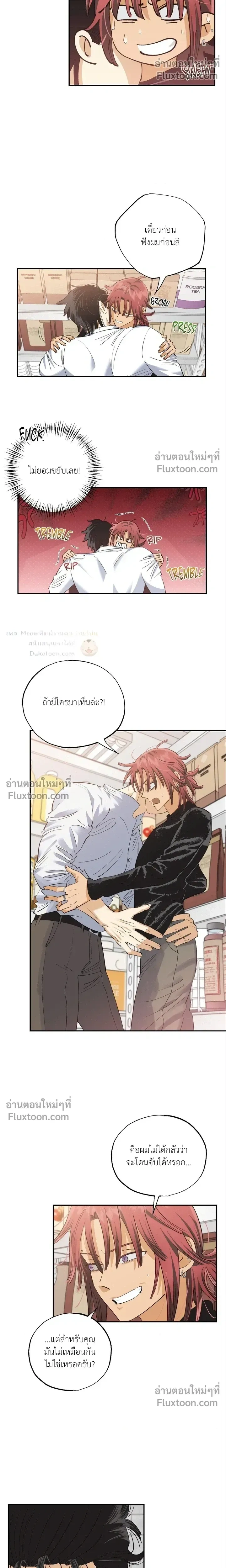 OXO หน้า 5