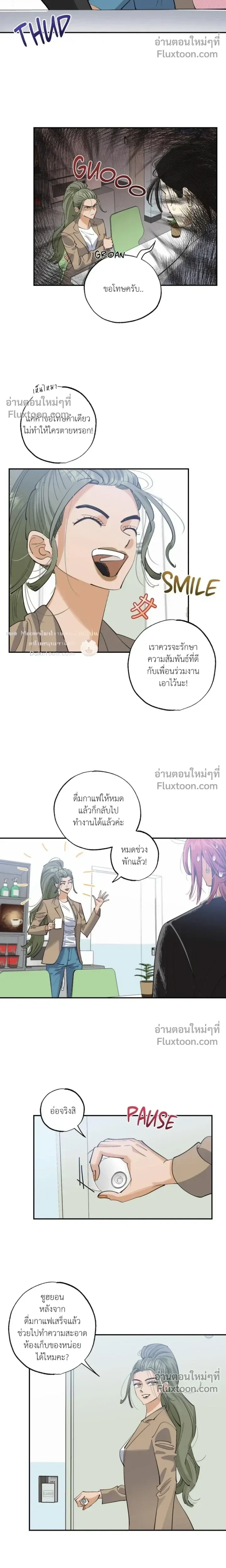 OXO หน้า 11