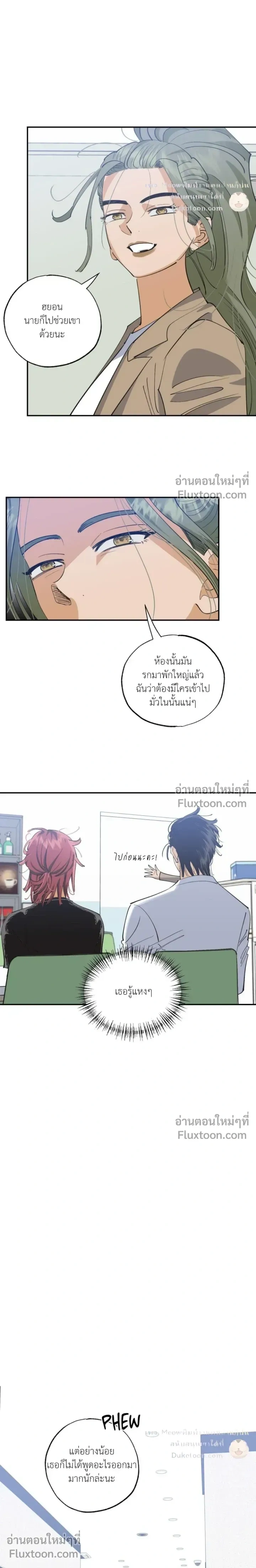 OXO หน้า 12