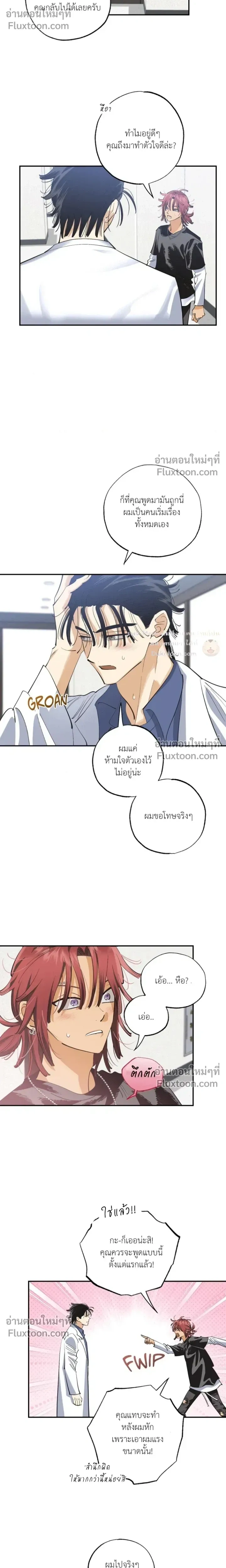 OXO หน้า 14