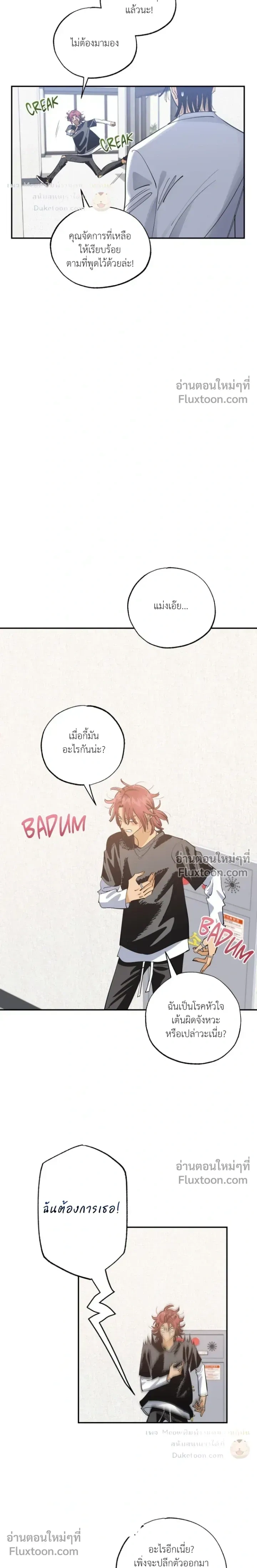 OXO หน้า 15