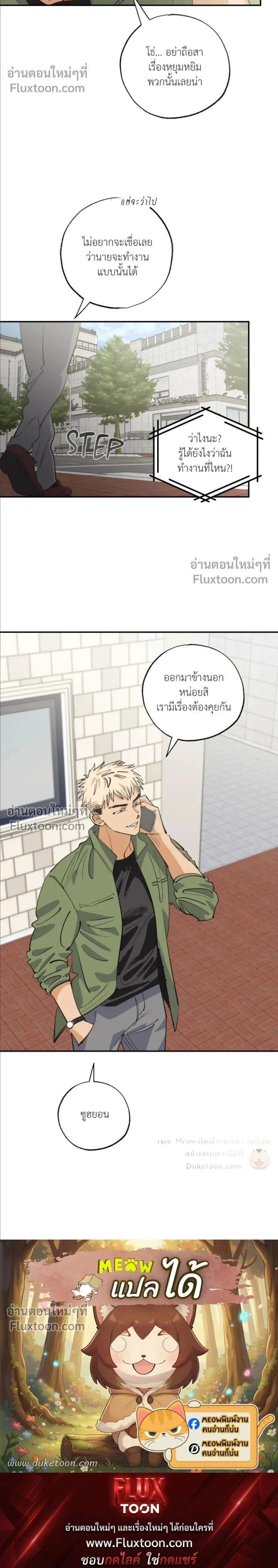 OXO หน้า 17