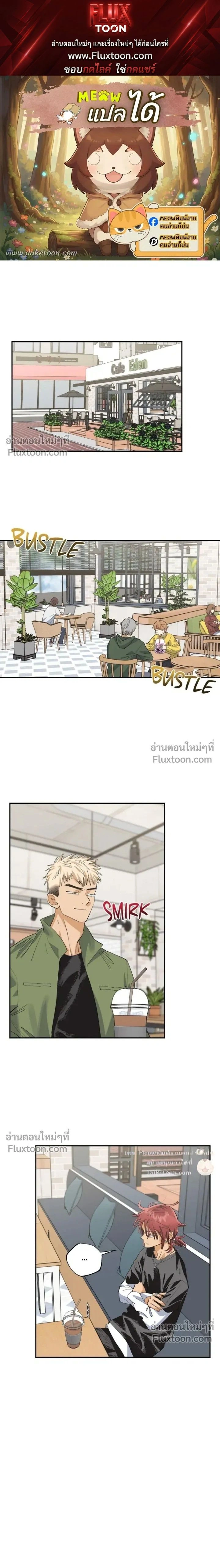 OXO หน้า 1