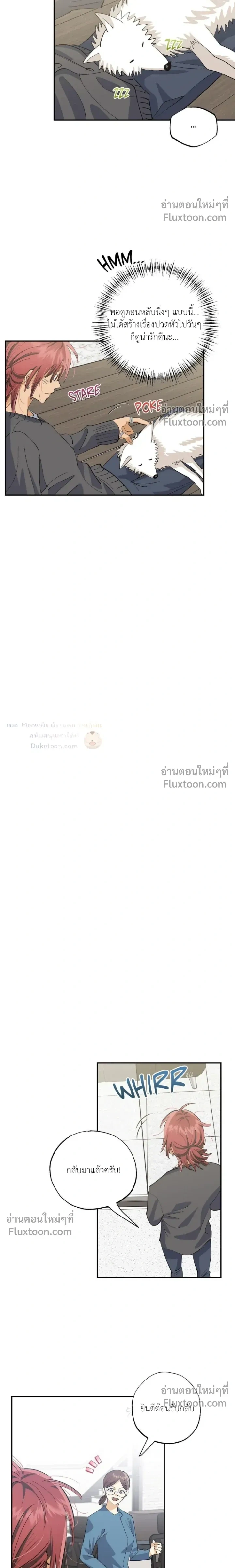 OXO หน้า 14