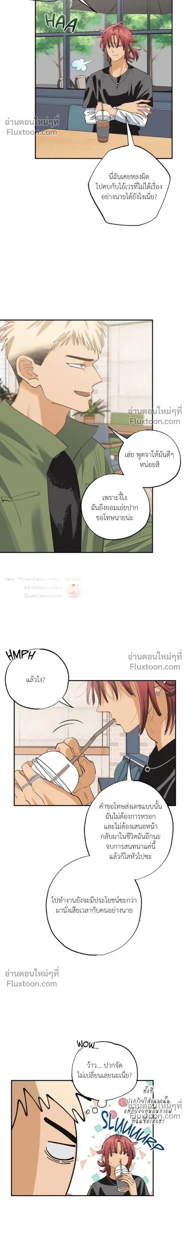OXO หน้า 5