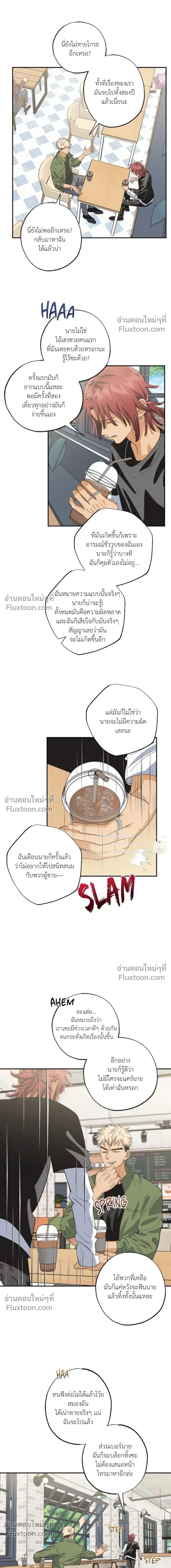 OXO หน้า 6