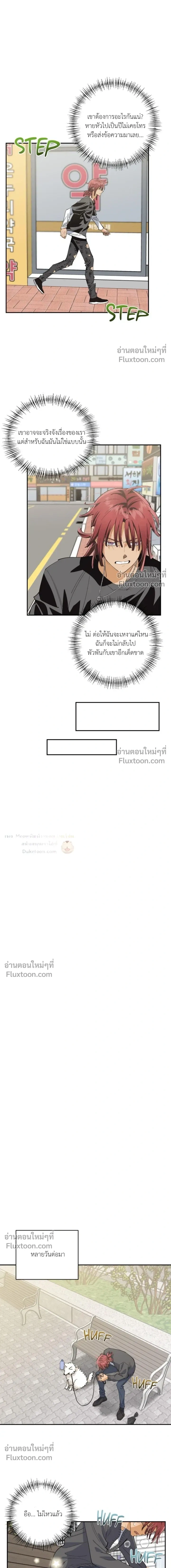 OXO หน้า 9