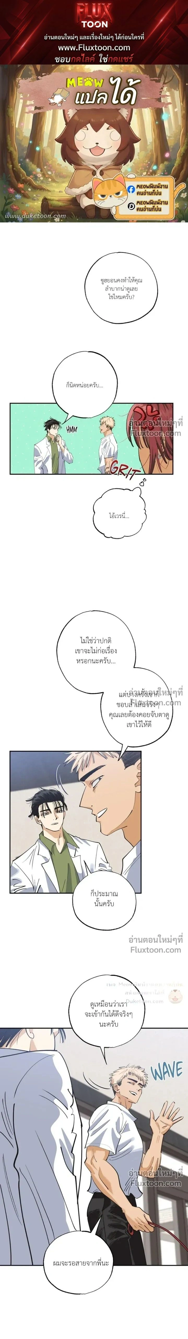 OXO หน้า 1