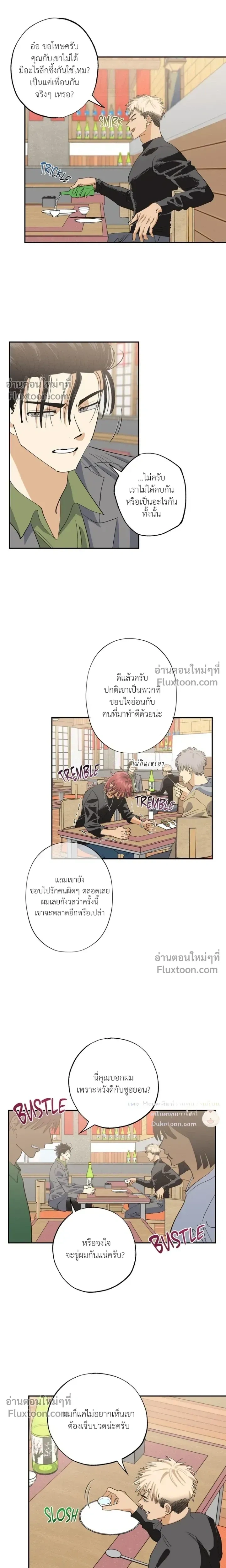 OXO หน้า 13