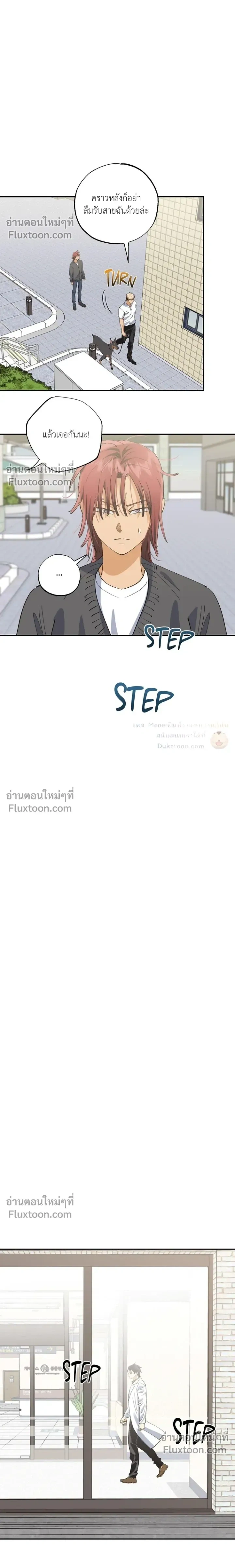 OXO หน้า 5