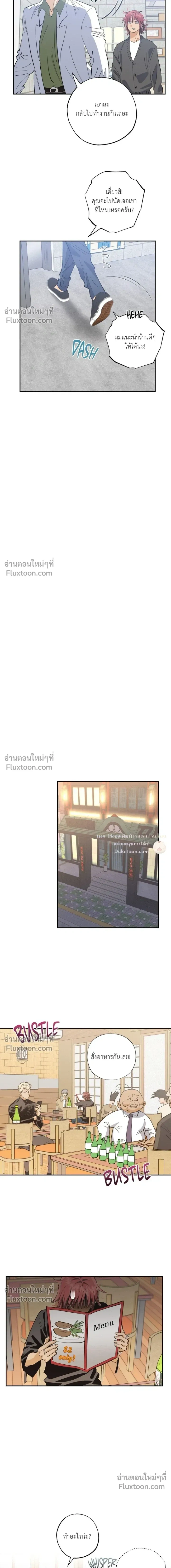 OXO หน้า 9