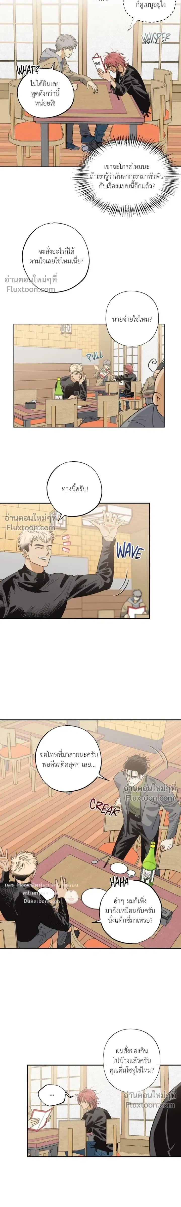 OXO หน้า 10