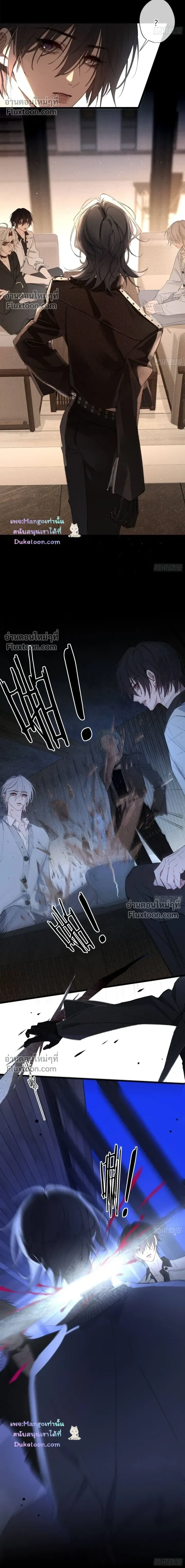 Evil Baby หน้า 13