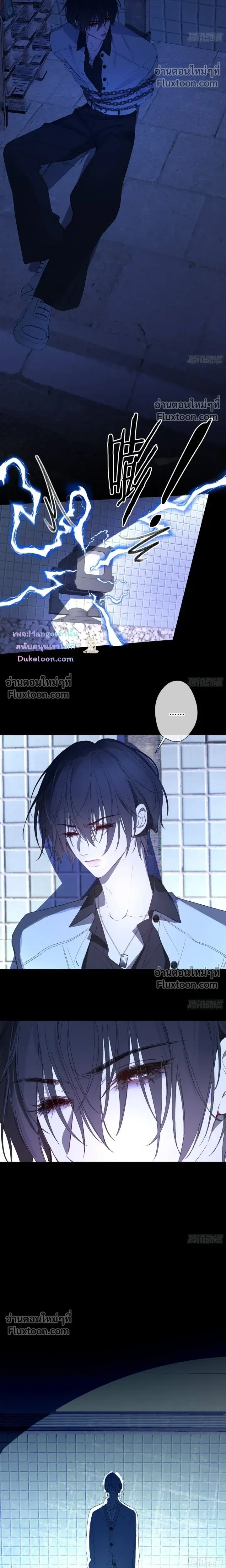 Evil Baby หน้า 14