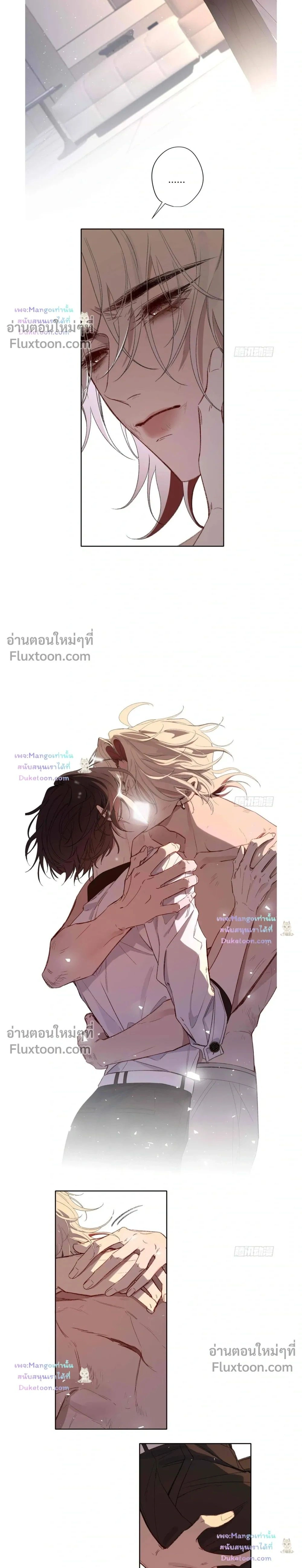 Evil Baby หน้า 18