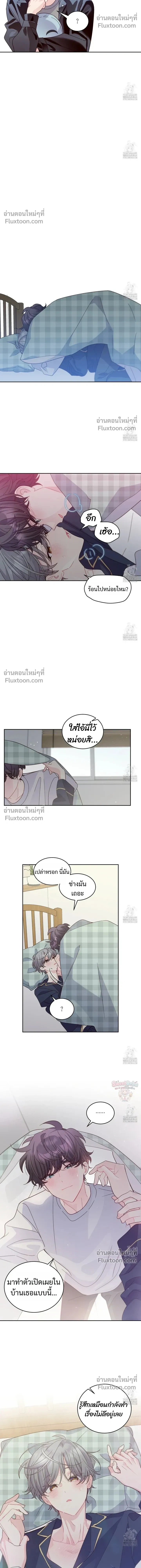 Merry Marbling หน้า 10