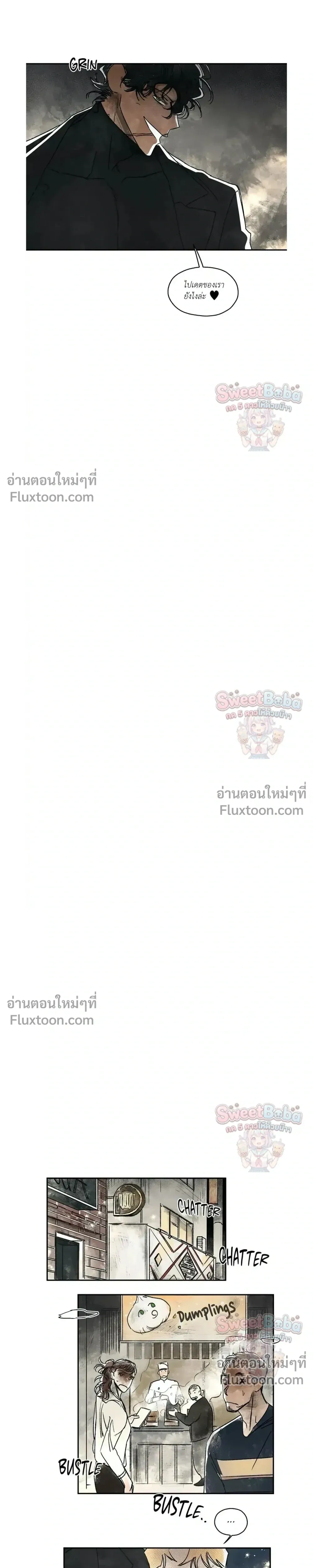 Crush and Burn หน้า 11