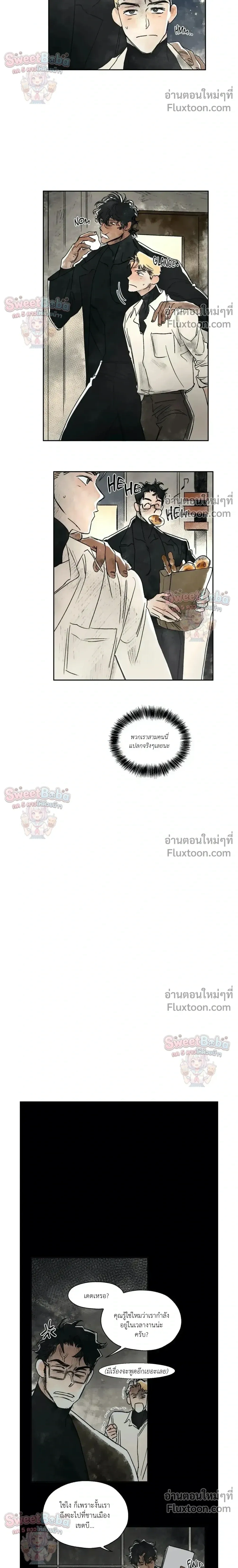 Crush and Burn หน้า 12