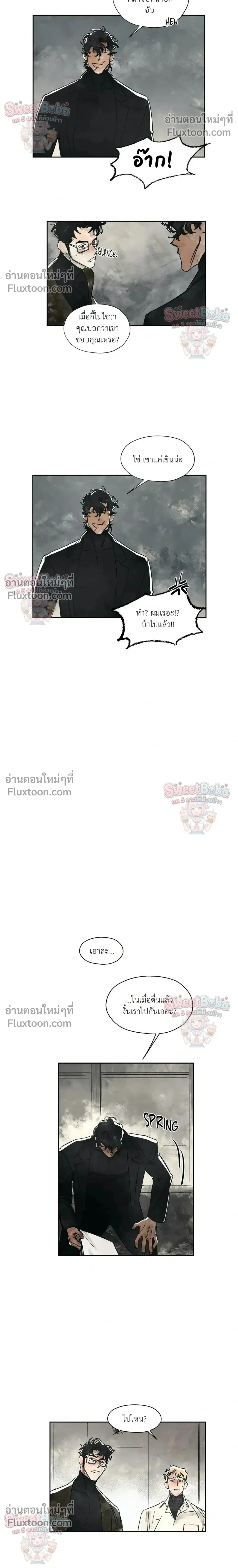 Crush and Burn หน้า 10