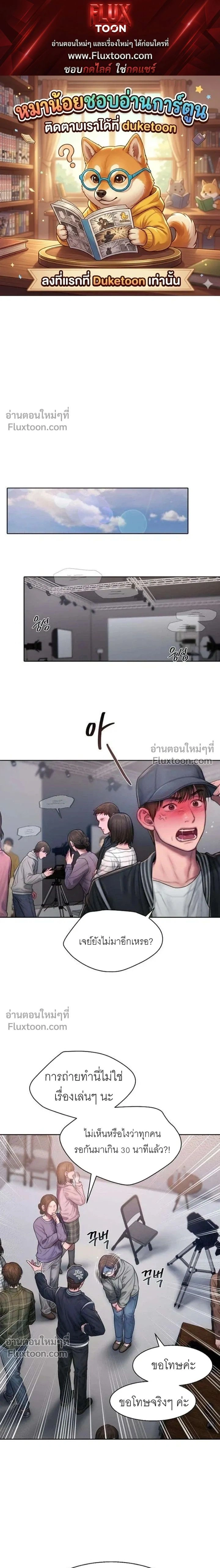 Greed หน้า 1