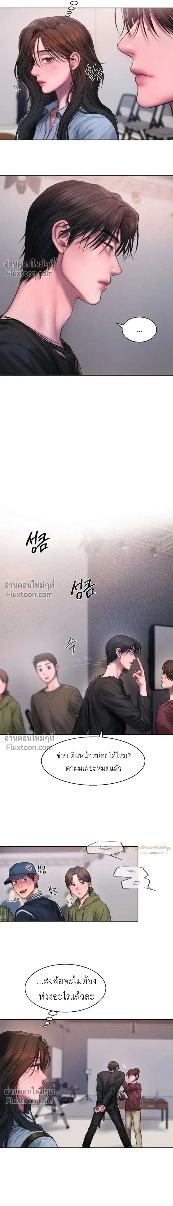 Greed หน้า 7