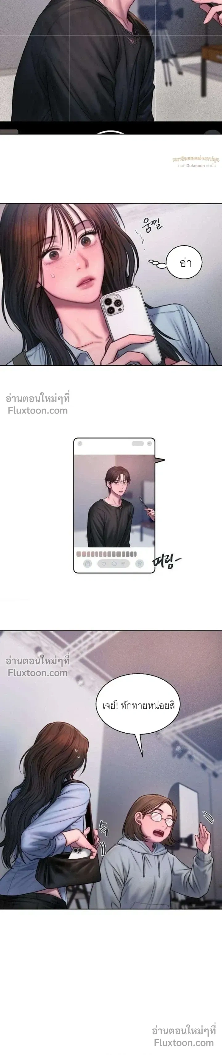 Greed หน้า 9