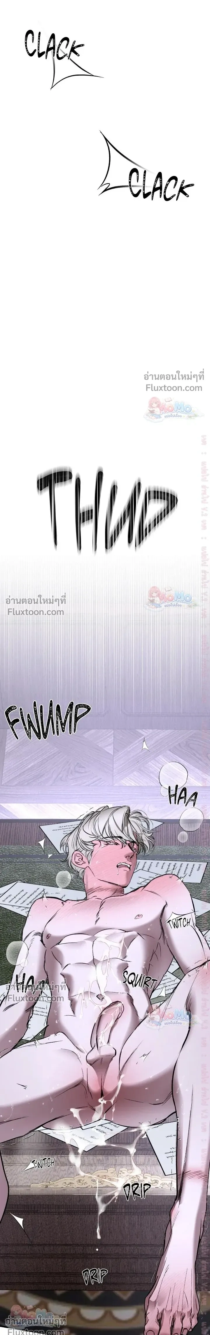 Ian's Binding หน้า 13