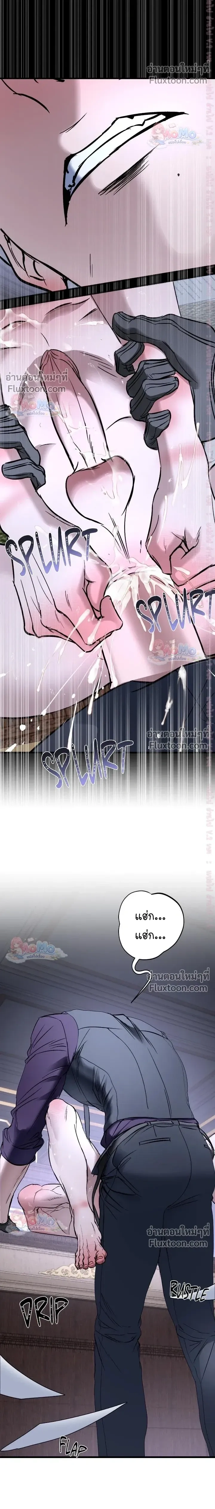Ian's Binding หน้า 22