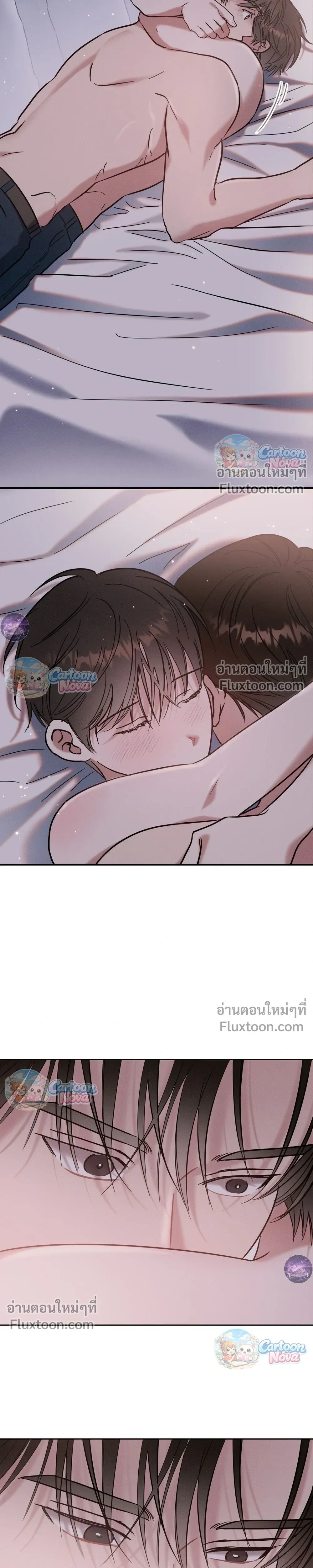 Place to Be หน้า 10