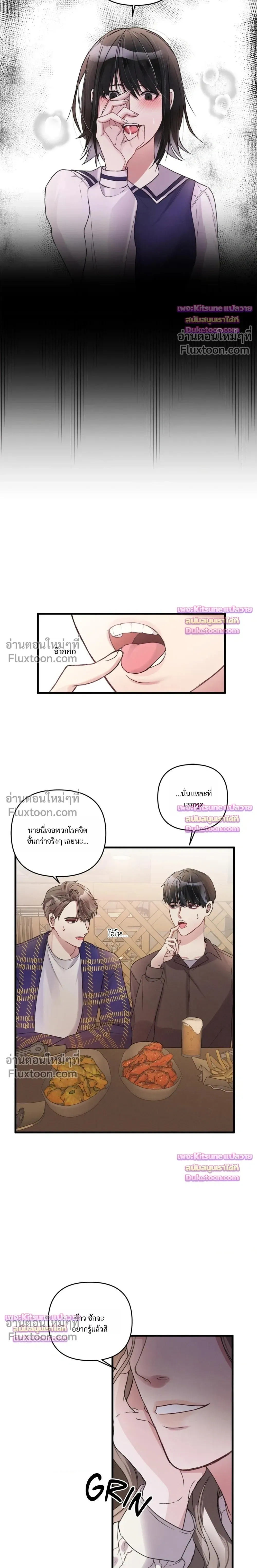 Special Guidance หน้า 16