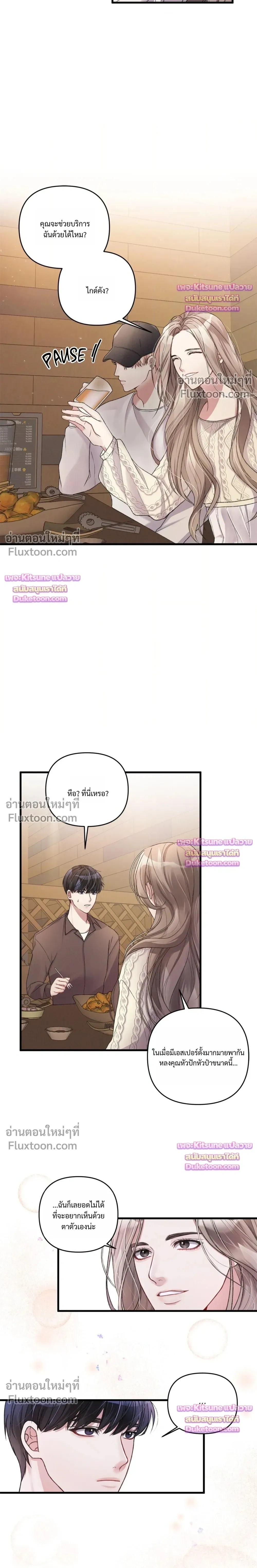 Special Guidance หน้า 17