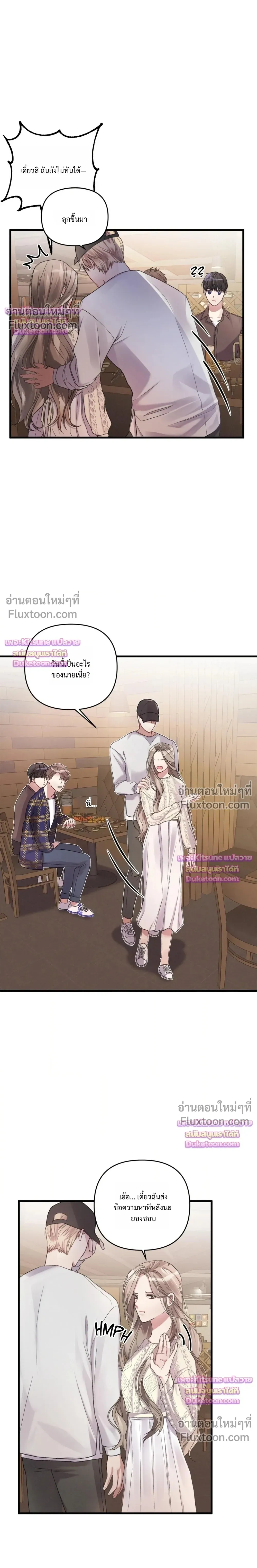 Special Guidance หน้า 19