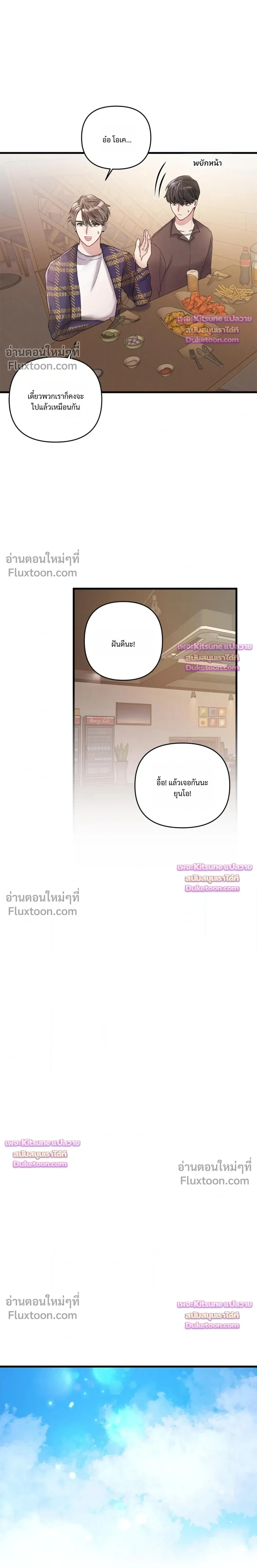 Special Guidance หน้า 20