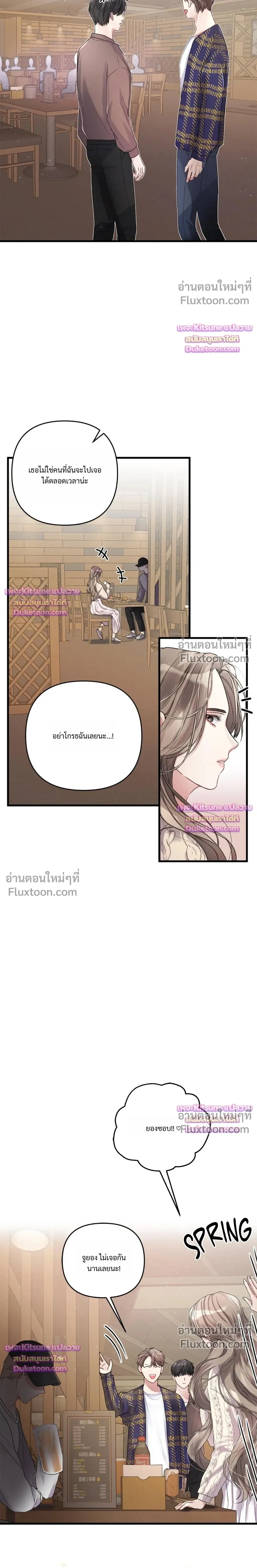 Special Guidance หน้า 3