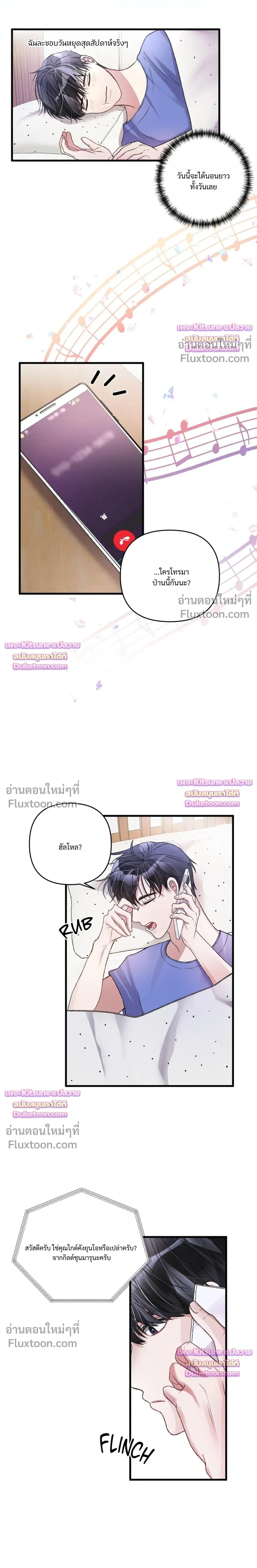 Special Guidance หน้า 21