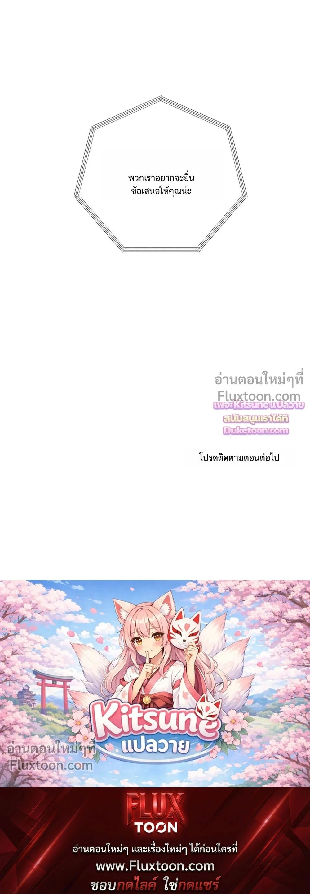 Special Guidance หน้า 22