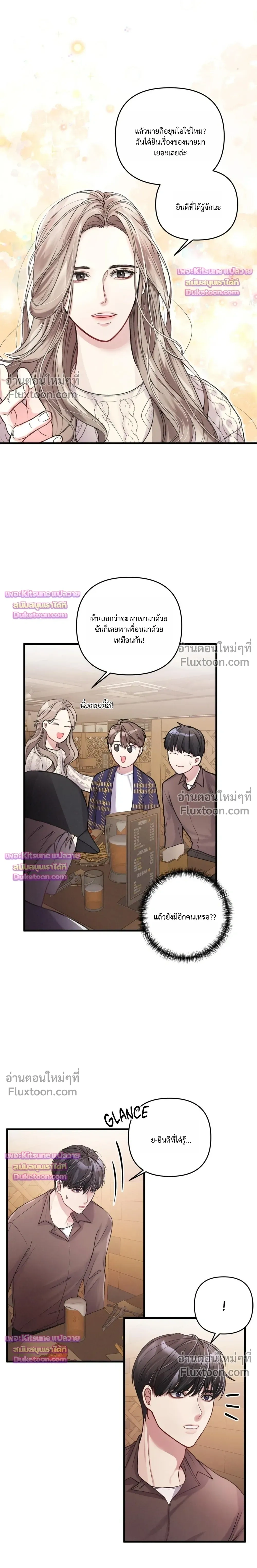 Special Guidance หน้า 4