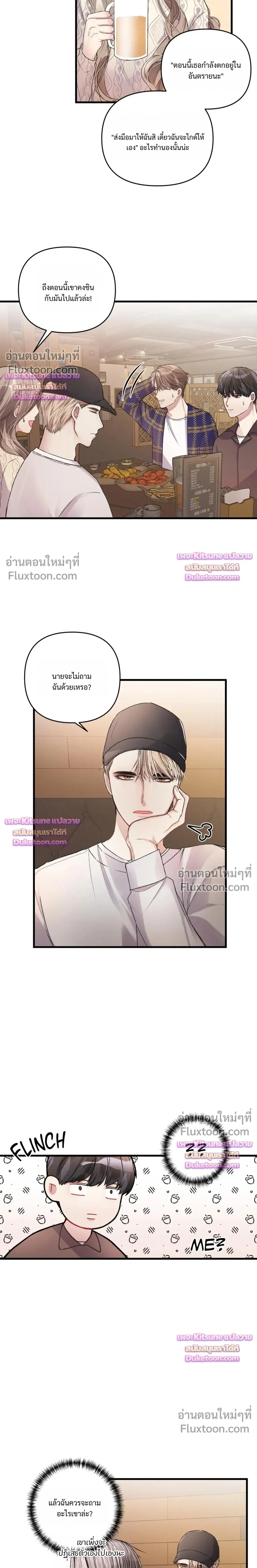 Special Guidance หน้า 9