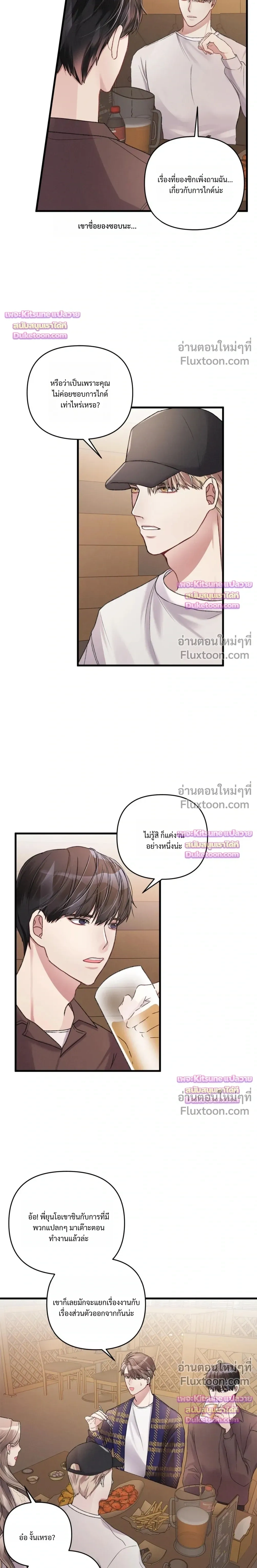 Special Guidance หน้า 10