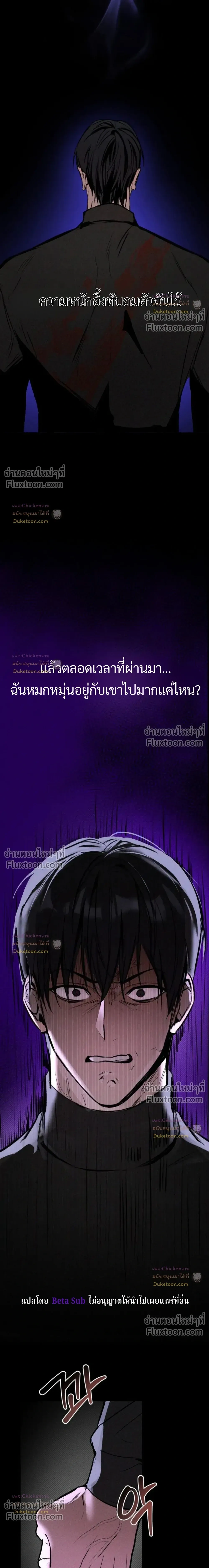 Unusual Families หน้า 22